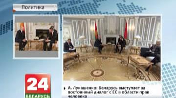 Працягваецца візіт у Беларусь спецыяльнага прадстаўніка Еўрапейскага саюза па правах чалавека