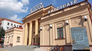 Uzbekistan Culture Days kick off in Minsk
