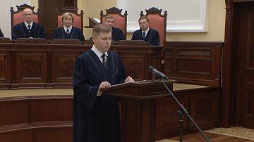 Конституционный Суд принял Послание Президенту и Нацсобранию о состоянии конституционной законности в Беларуси