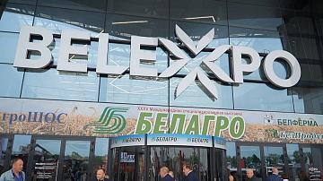 В Минске стартовала крупнейшая выставка достижений в АПК «Белагро-2025»
