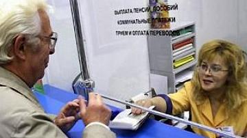 Увеличение пенсии