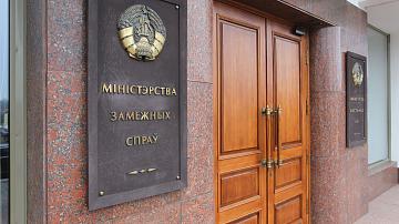 The Belarusian Foreign Minister met with the Brazilian Ambassador who was completing his diplomatic mission