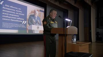 Тему выборов Президента обсудили военные в Министерстве обороны