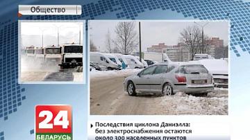 Чарговы цыклон прыйдзе ў суботу ў паўднёва-ўсходнія рэгіёны Беларусі