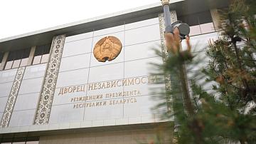 90 Seconds News 19:30