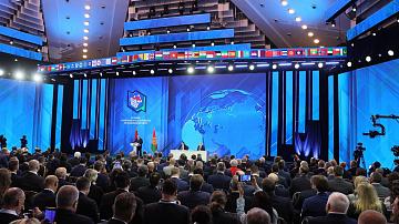 III Минская международная конференция по евразийской безопасности 