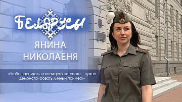 Старший офицер Минского суворовского военного  училища – Янина Николаеня
