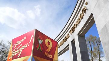 Belarus prepares to celebrate Victory Day