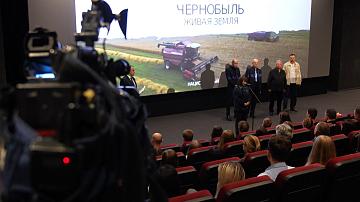 Премьерный показ ленты «Чернобыль. Живая земля» состоялся в кинотеатре «Москва»