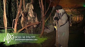 Интересные факты о реальных обитателях белорусского леса | | Детский музей мифологии и леса