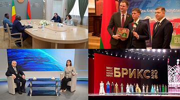 Белорусские учёные в Арктике / Конкурс красоты стран БРИКС / Взаимодействие со странами Африки
