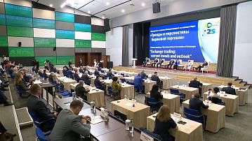 The Unified Exchange Market of the EAEU may start operating by 2030