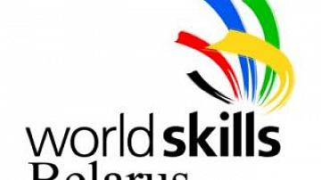 WorldSkills Belarus nationwide competition