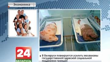 Прэзідэнт падпісаў Указ "Аб мерах па павышэнні эфектыўнасці сацыяльна-эканамічнага комплексу Рэспублікі Беларусь"