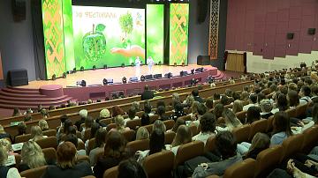 The Young Teachers Festival is taking place in Minsk