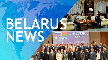 NATIONAL MEMORY | FOR THE SAKE OF PEACE | GENOCIDE OF THE BELARUSIAN PEOPLE | BEIJING'S REACTION