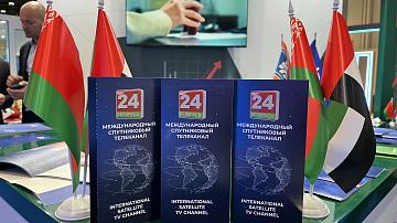 Promo-products of Belarus 24 TV channel meets the guests of the Belarusian exposition at the AIM Congress 2025 in Abu Dhabi
