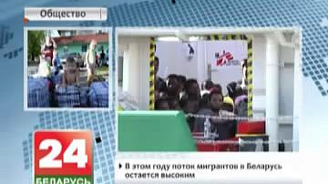 У Беларусі ў 2017 годзе спросцяць працэдуру атрымання статусу бежанца