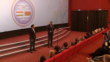 Дни культуры Таджикистана 