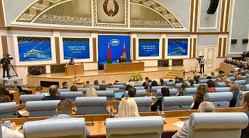АКЦЕНТЫ ДНЯ