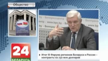 А. Суриков: Беларуси и России от простой кооперации надо переходить к созданию совместных предприятий