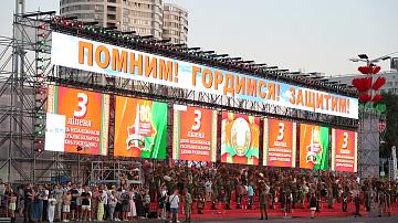 90 секунд 10:00