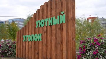 Новые эколокации на карте Минска