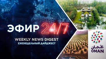 Более 570 компаний из 12 стран представляют достижения на «БЕЛАГРО-2026» / ЦТ в Беларуси