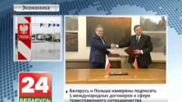 Belarus and Poland to sign 5 international treaties in field of cross-border cooperation