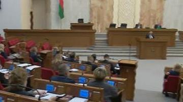 House of Representatives’ session