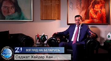 Саджат Хайдер Хан | О дипломатической работе, увлечениях и белорусско-пакистанском сотрудничестве