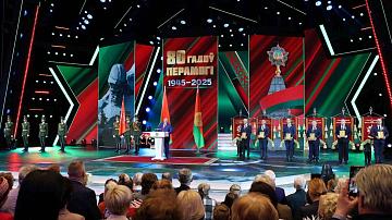 90 секунд 10:00