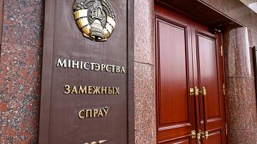 Ministry of Foreign Affairs Belarus lodges protest with Lithuanian Chargé d'Affaires over border breach by drone