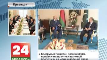 У Ісламабадзе адбыліся перамовы Прэзідэнта Беларусі  і Прэм&#39;ер-міністра Пакістана