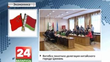 Cooperation prospects with China&#39;s Jinan discussed in Vitebsk