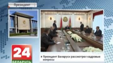 President of Belarus makes personnel decisions