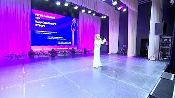 Стартовали отборочные туры на «Славянский базар» 