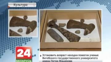 Battle axe aged as Old Russian state found on banks of Western Dvina