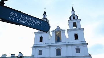 В Минске стартовала научно-просветительская экспедиция «Дарога да святыняў»