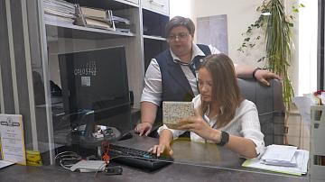Запущен проект по объединению административных процедур