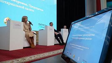 Legal dialogue takes place in Minsk