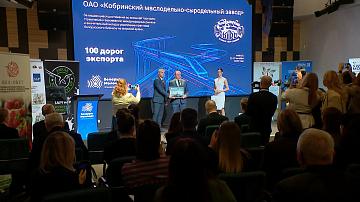 22-23 октября Минск принимает XII Международный форум «Беларусь молочная»