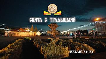 The Day of Belarusian writing - in the lens of the TV channel "Belarus 24"