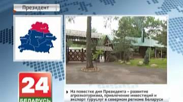Ход уборачнай кампаніі ў цэнтры ўвагі рабочай паездкі Аляксандра Лукашэнкі ў Віцебскую вобласць