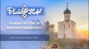 Священник, который провожает к Господу детей, и батюшка, чей инстаграм - неотъемлемая часть работы