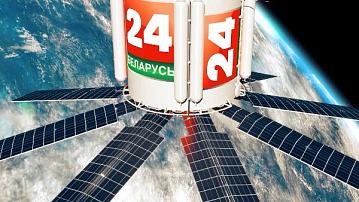 Since 1 May, TV Channel «Belarus 24» has been available to more than 4 billion residents of East Asia, South-East Asia, South Asia, Australia and East Africa
