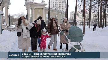 СОБЫТИЯ НЕДЕЛИ: ФАКТЫ. АКЦЕНТЫ. МНЕНИЯ