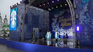 The summer music and tourist season opened in Minsk