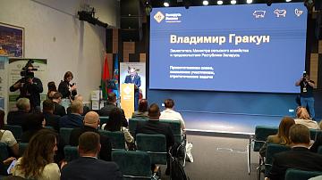 The IX International Forum "Belarus Meat" started in Minsk