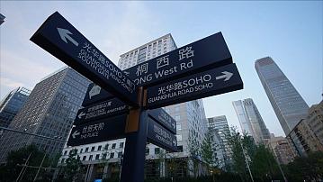 Belarus and China strengthen partnership in healthcare sector